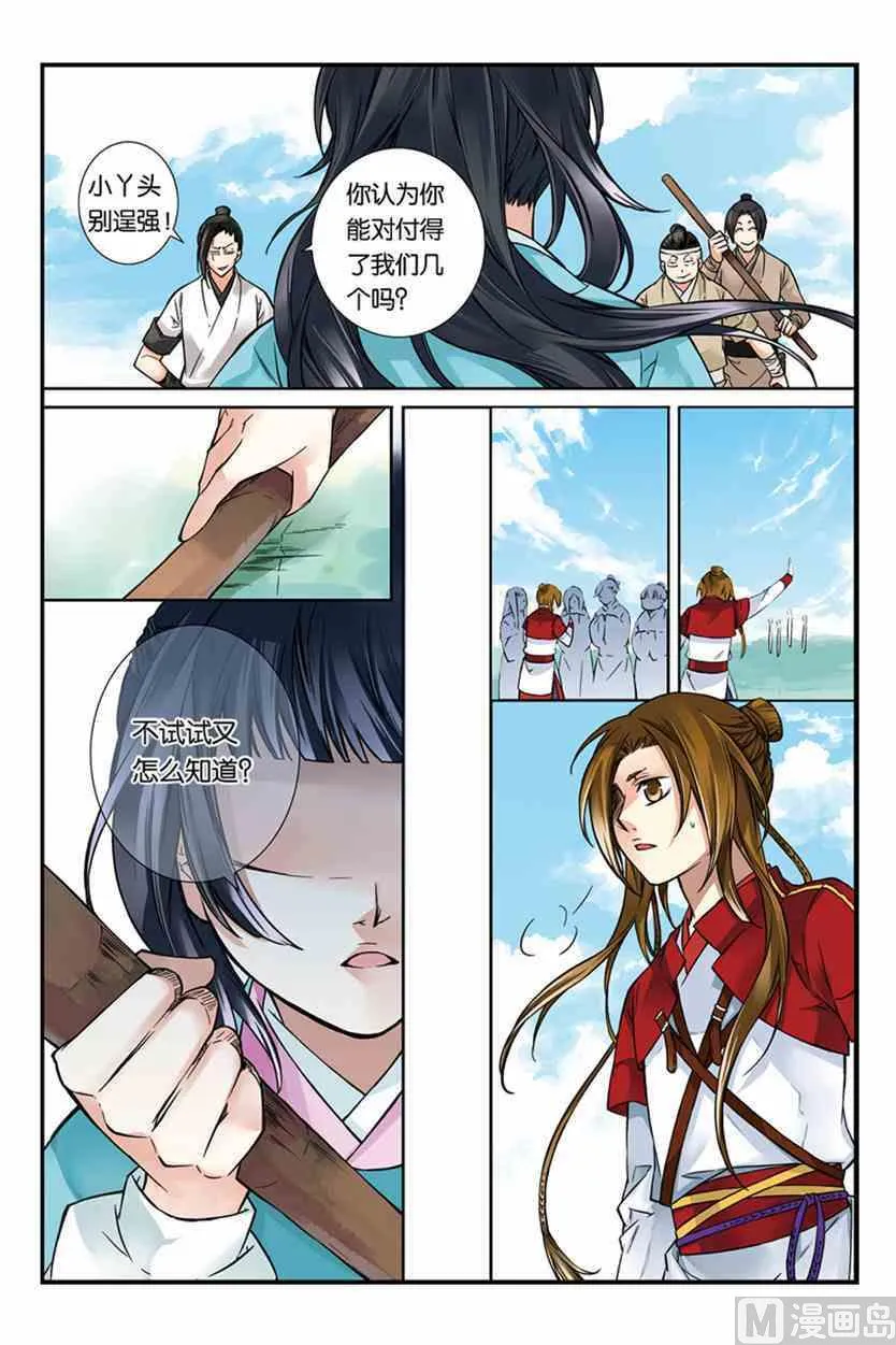 2 第26页