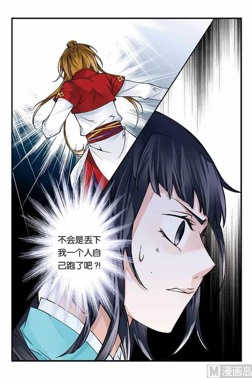 2 第29页