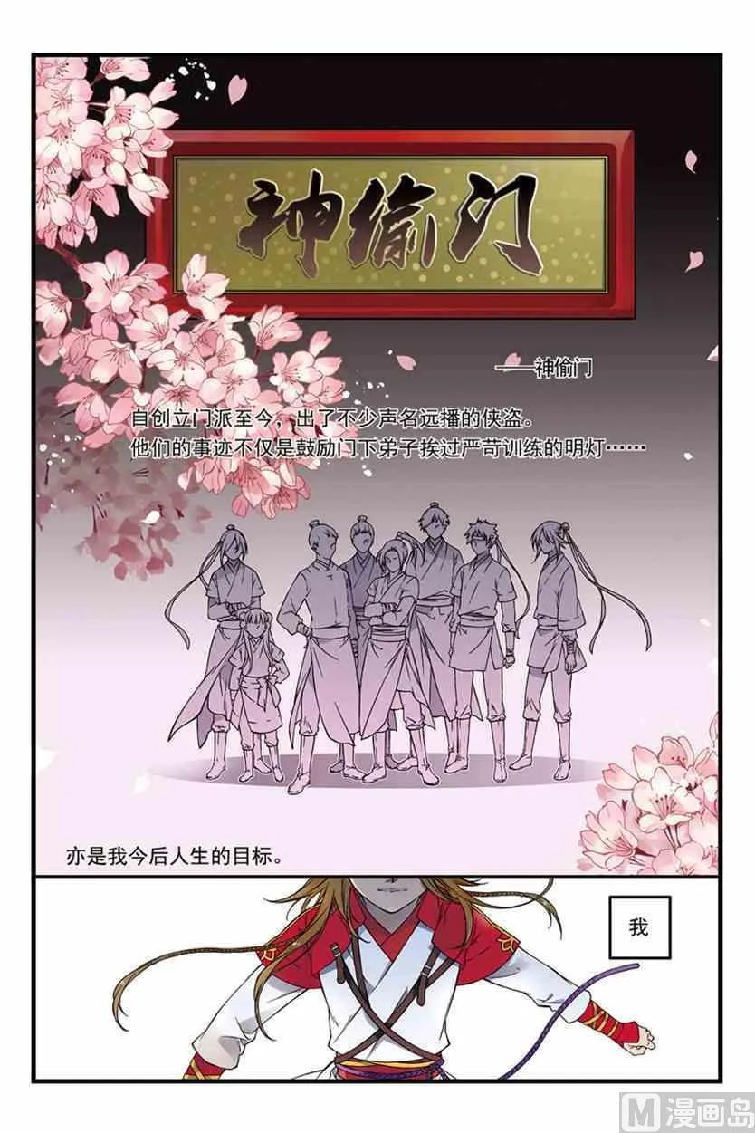 1 第2页