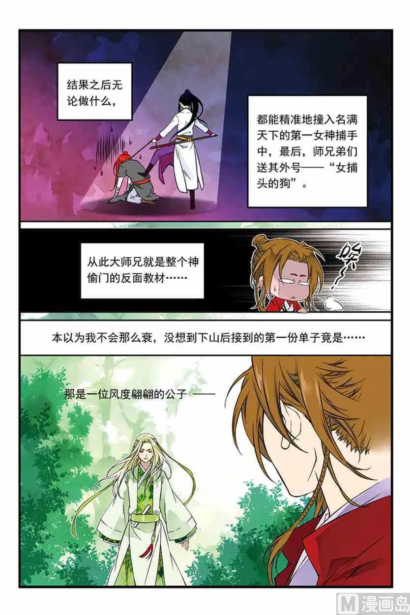 1 第5页
