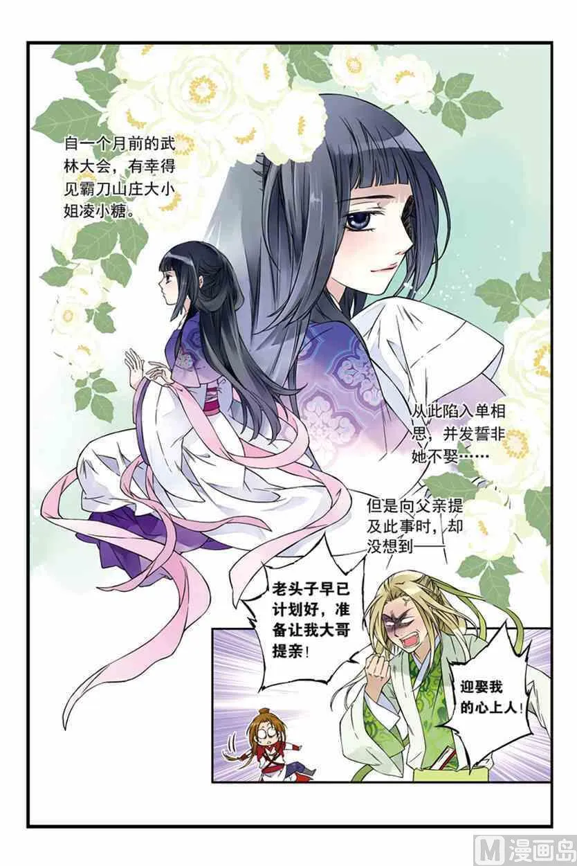 1 第7页