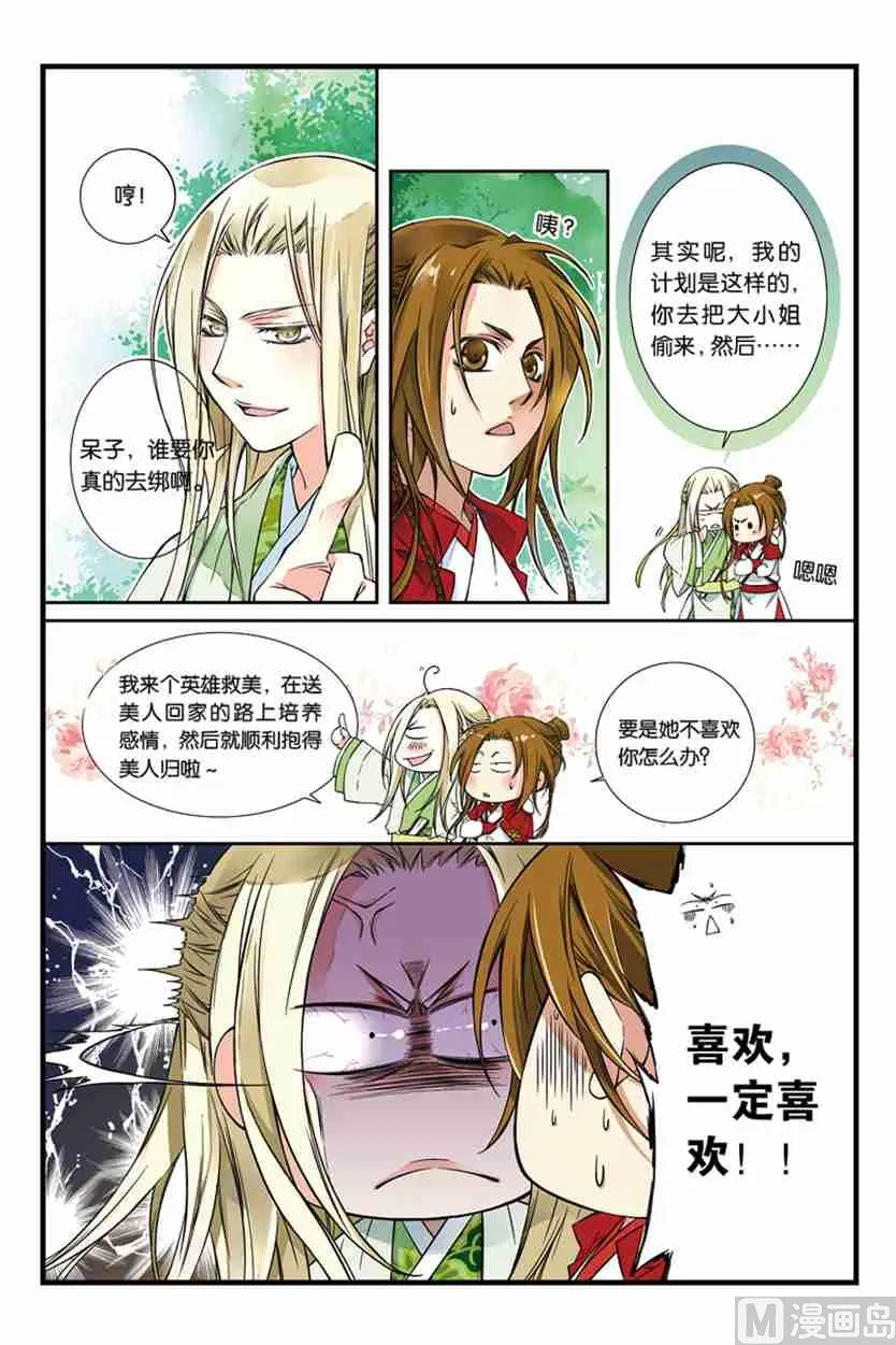 1 第9页