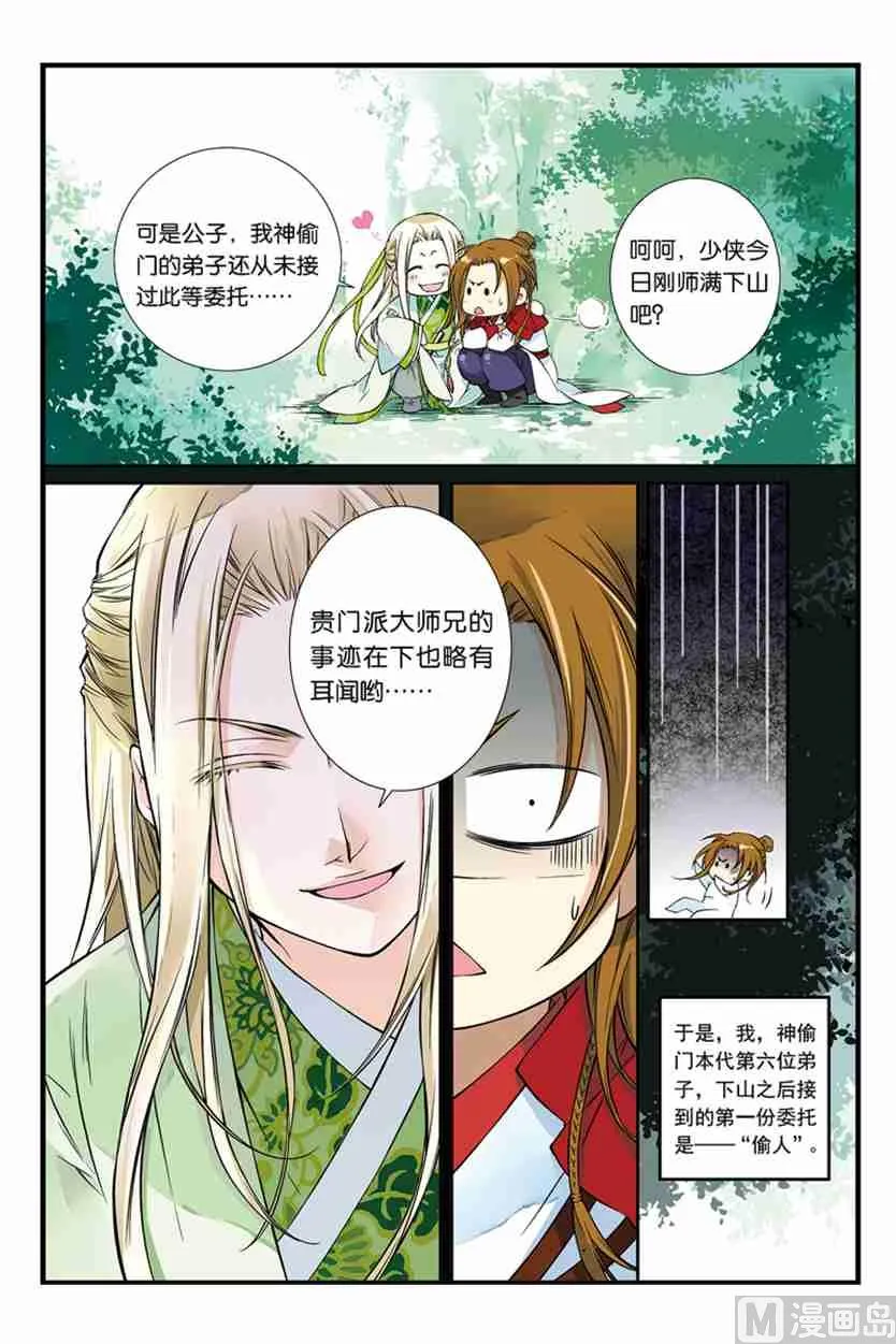 1 第10页