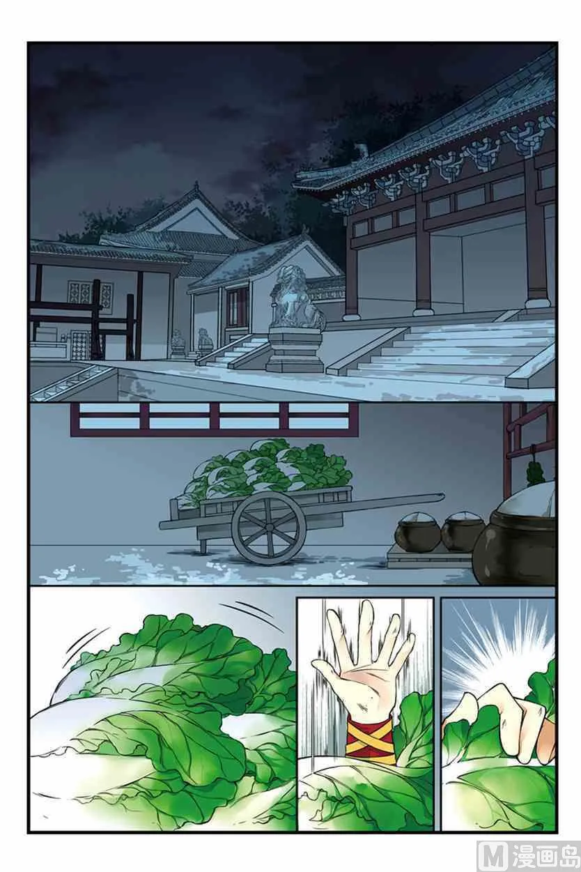 1 第11页