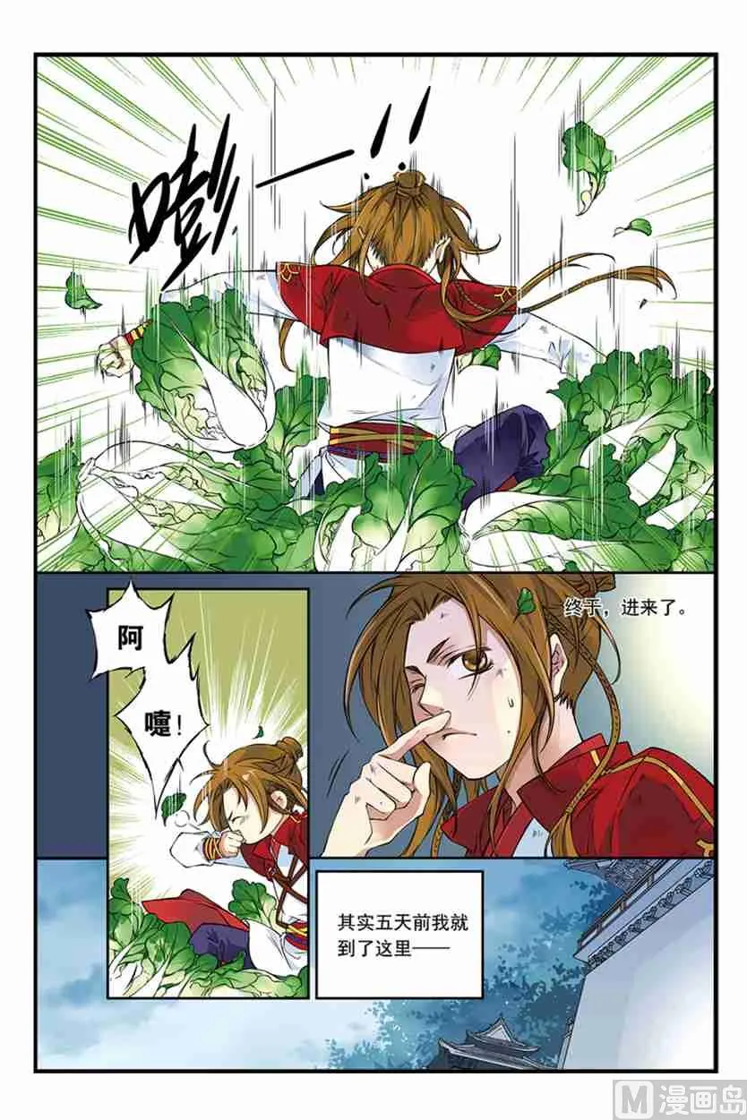 1 第12页