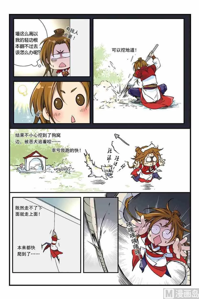 1 第13页
