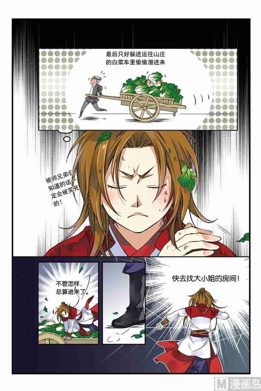 1 第14页