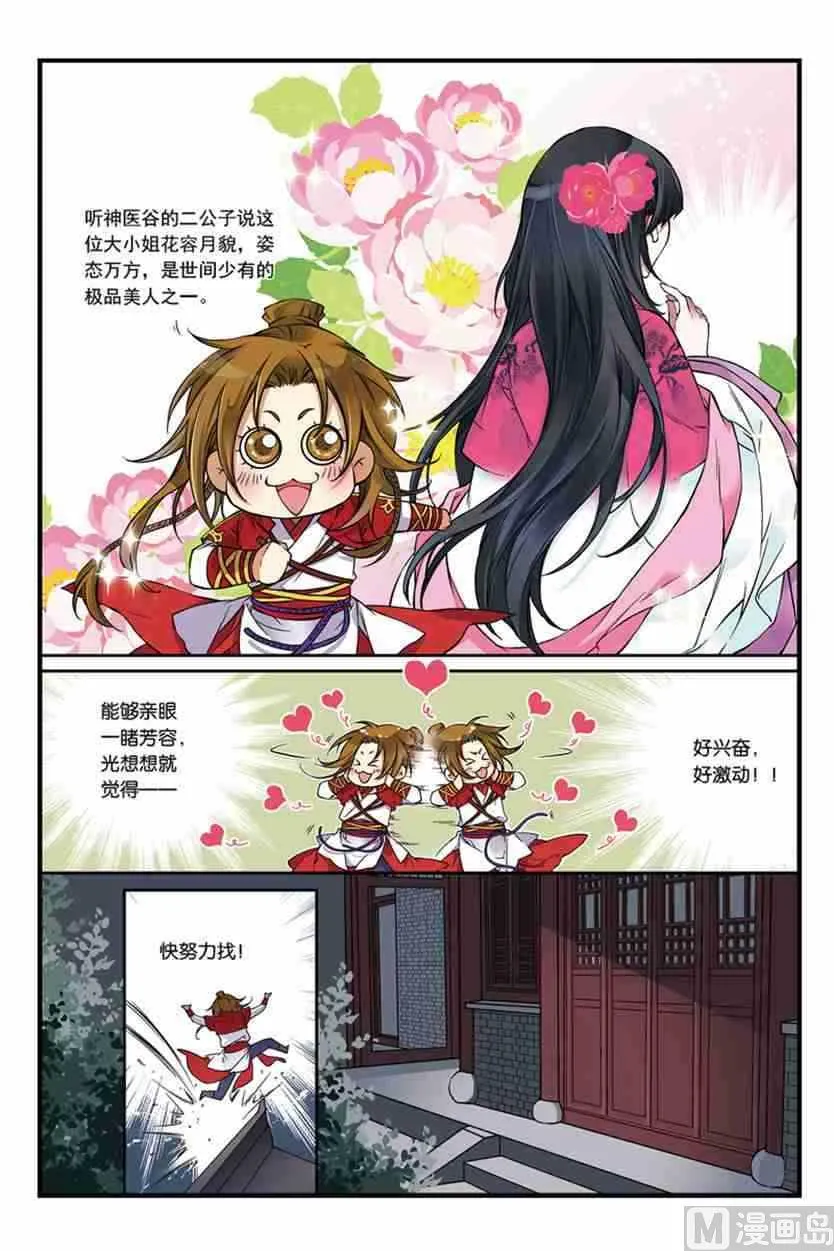 1 第15页