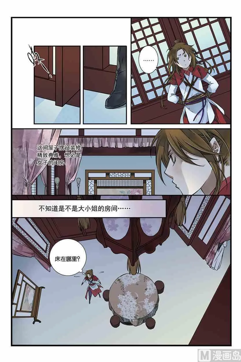 1 第16页