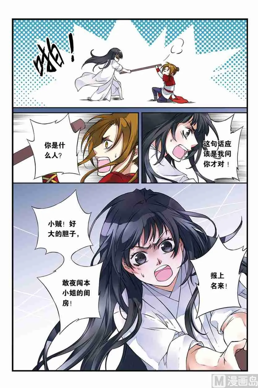 1 第20页