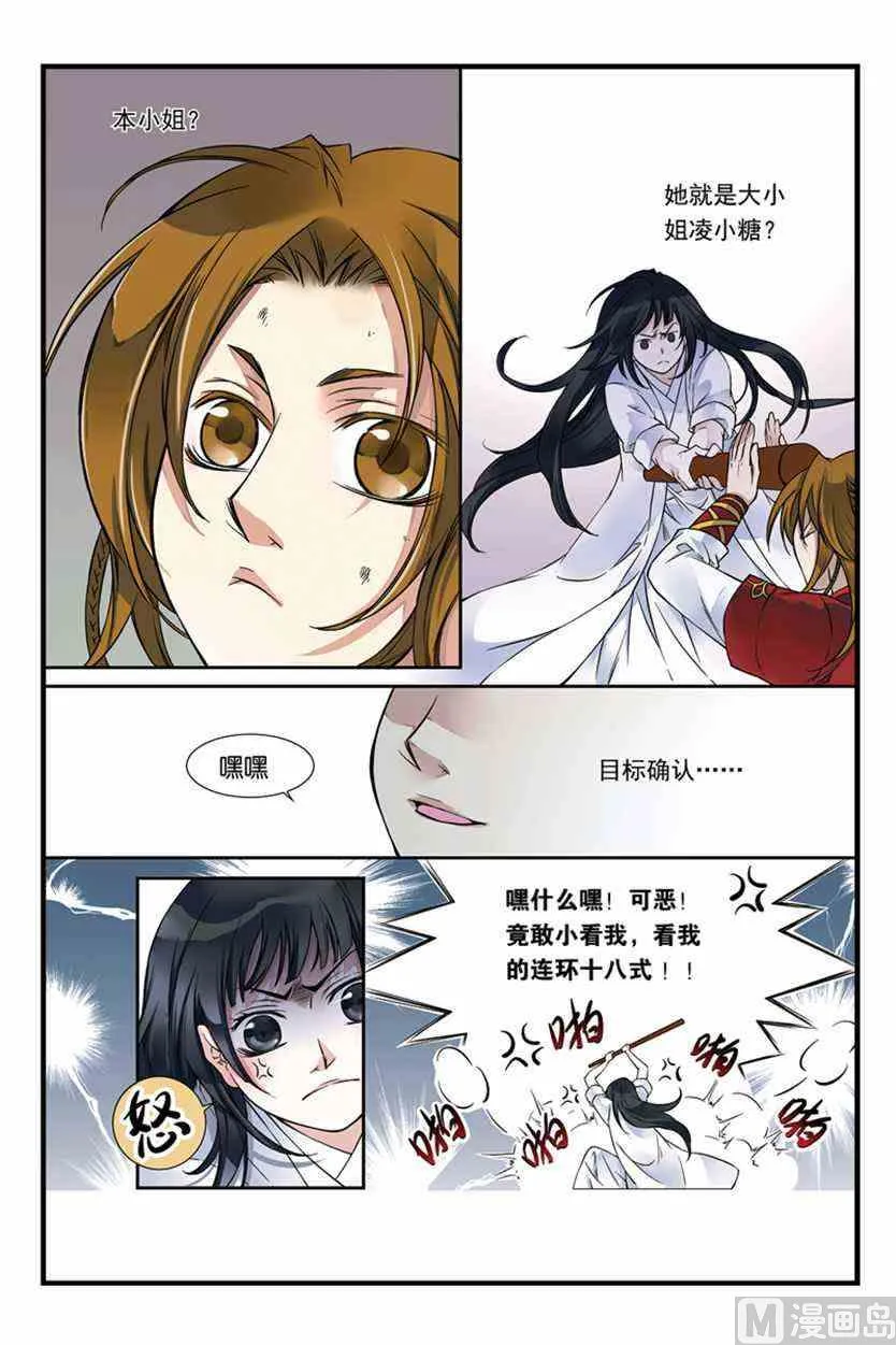 1 第21页