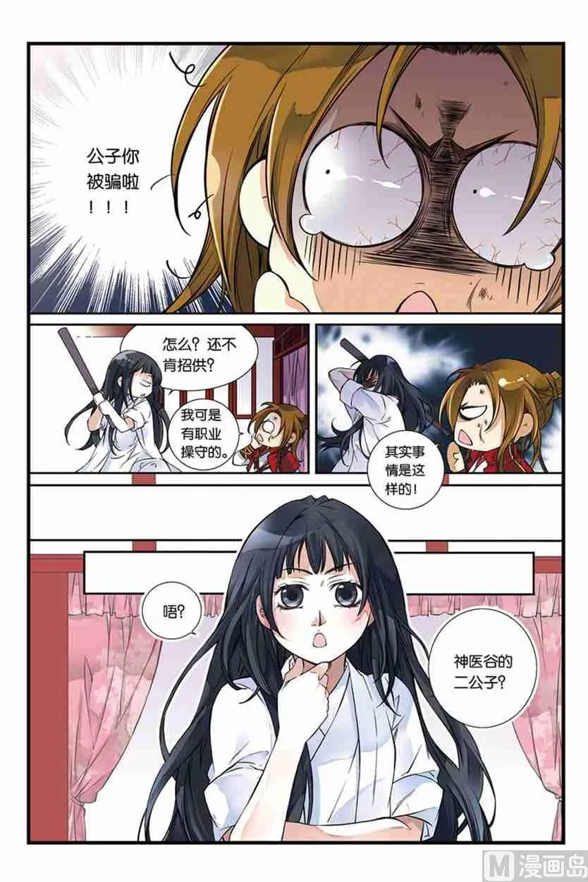 1 第23页