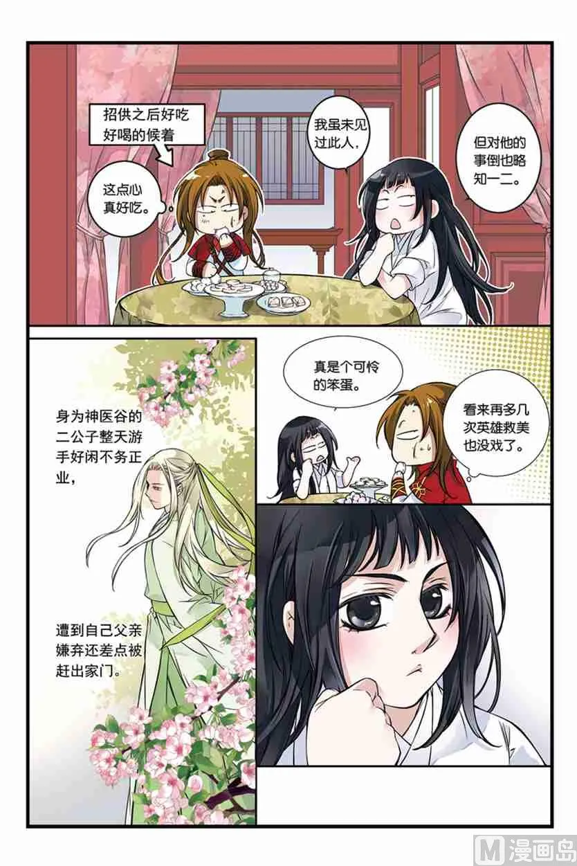 1 第24页