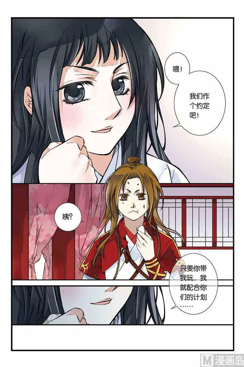 1 第25页