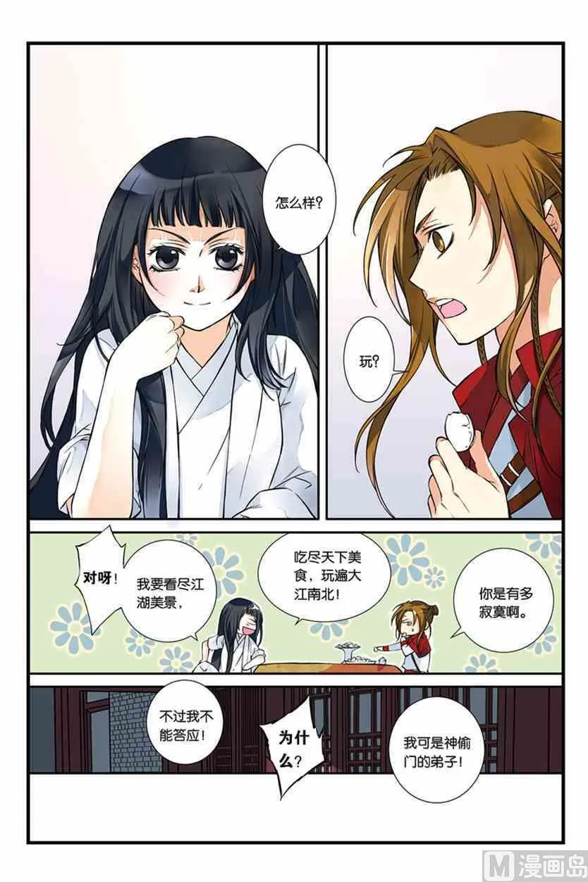1 第26页