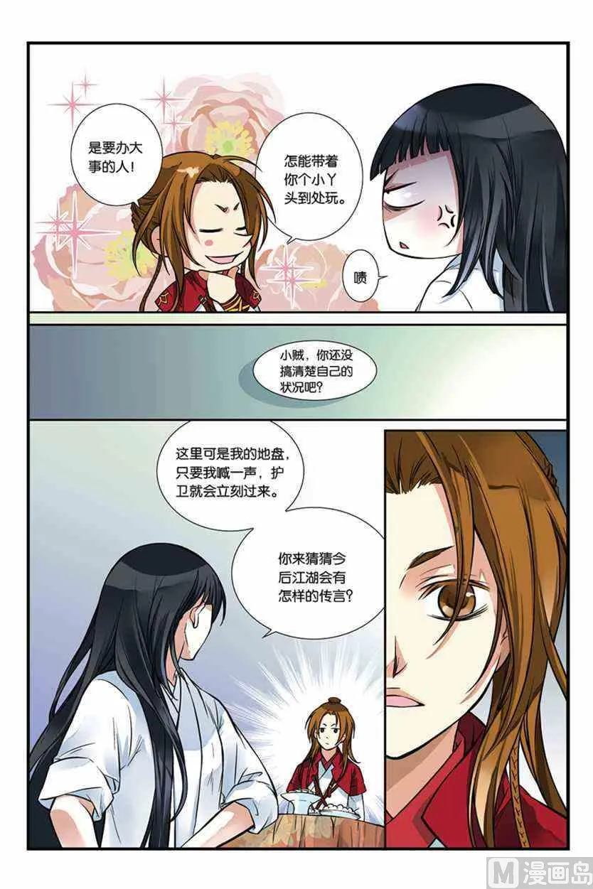 1 第27页