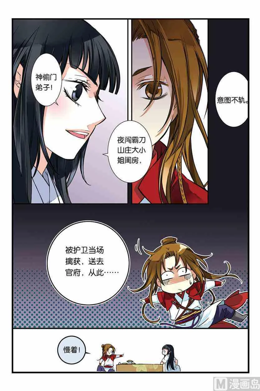 1 第28页
