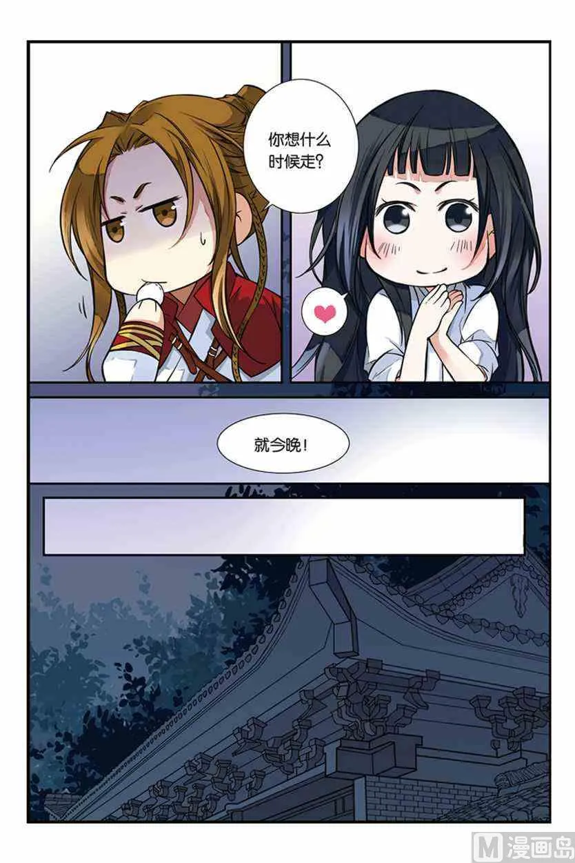 1 第29页