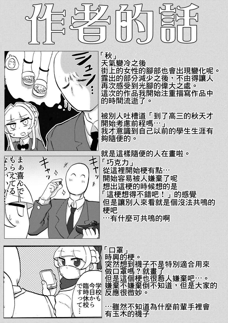 第1话 第16页
