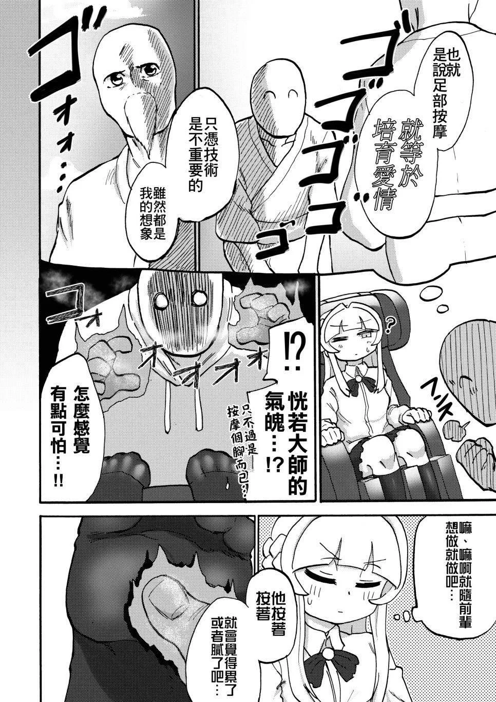 第1话 第27页