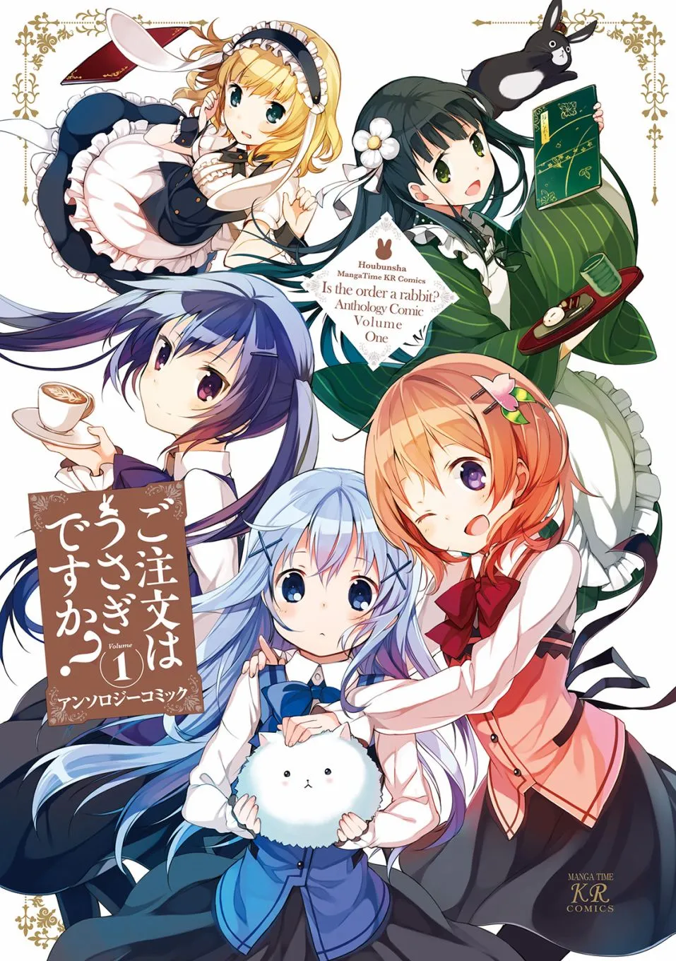 第1话 第1页