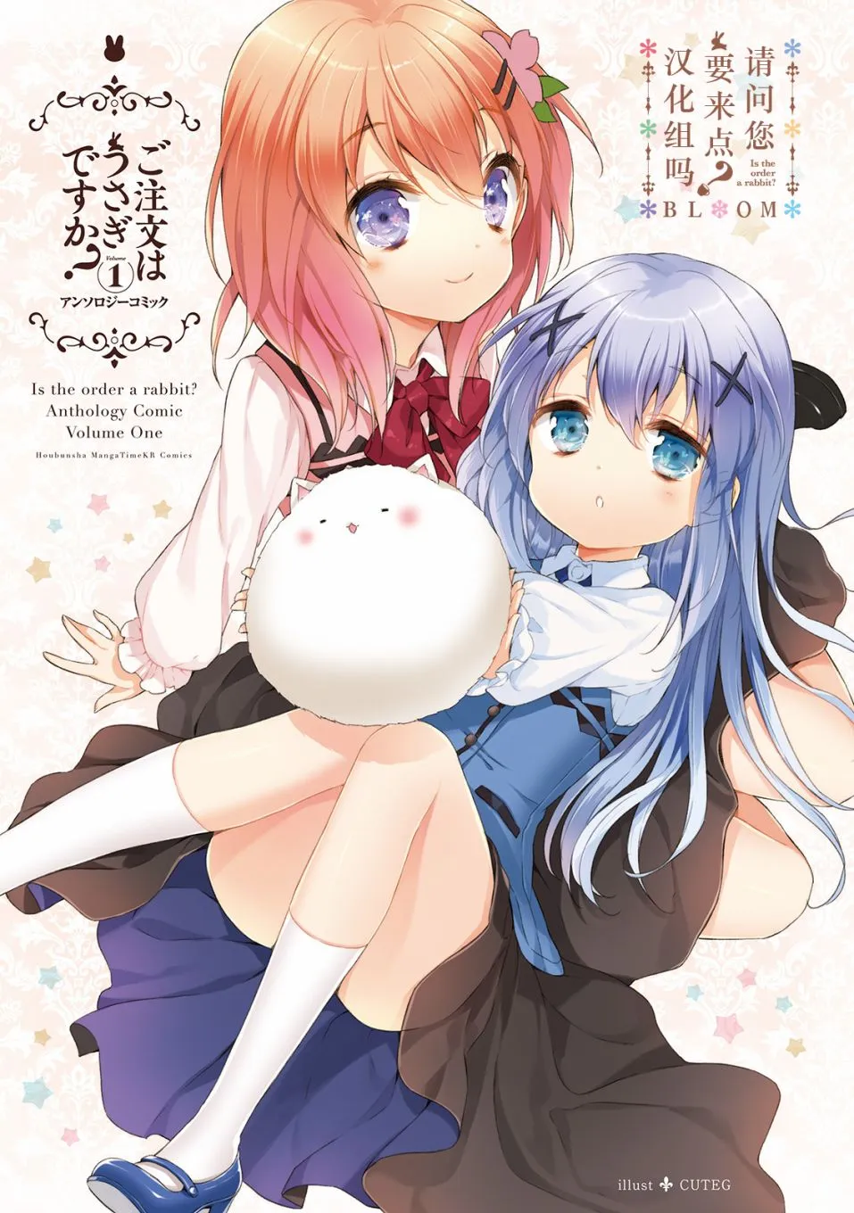 第1话 第3页
