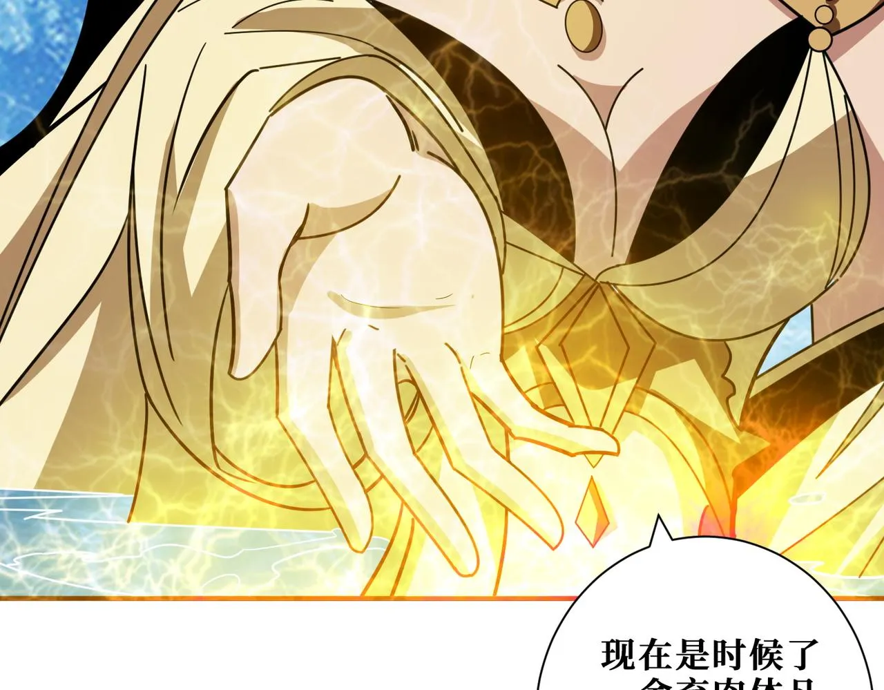 第376话 全能女神 第19页