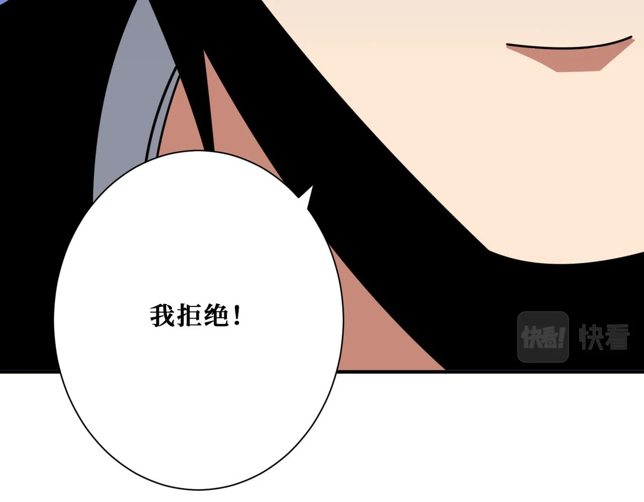 第376话 全能女神 第25页