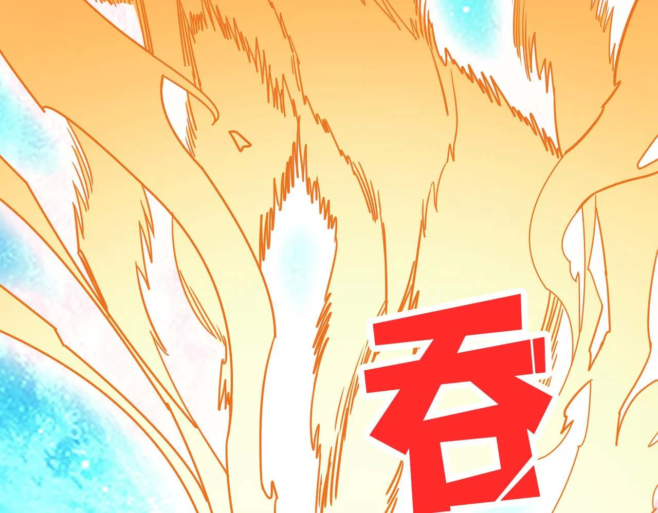 第376话 全能女神 第53页