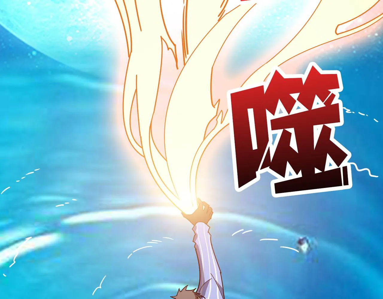 第376话 全能女神 第54页