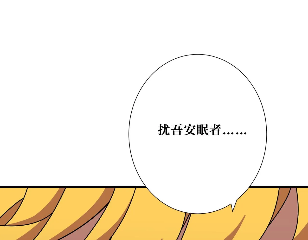 第376话 全能女神 第107页