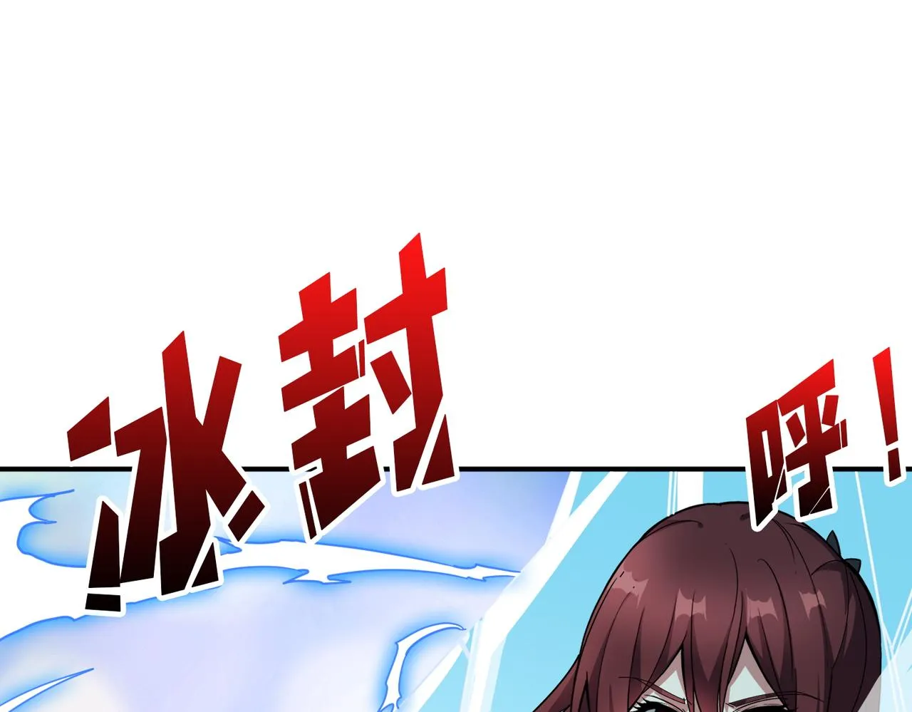 第376话 全能女神 第131页