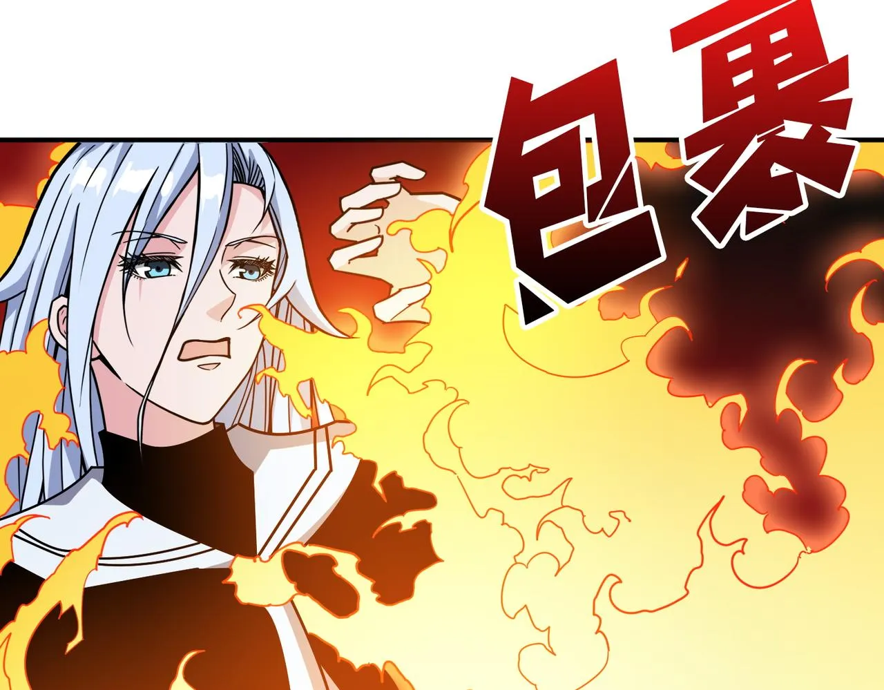 第376话 全能女神 第133页