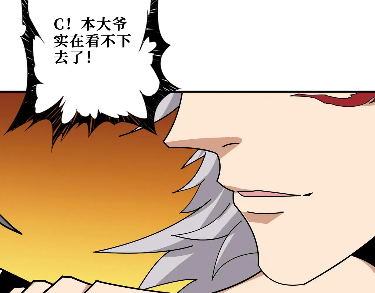 第376话 全能女神 第135页