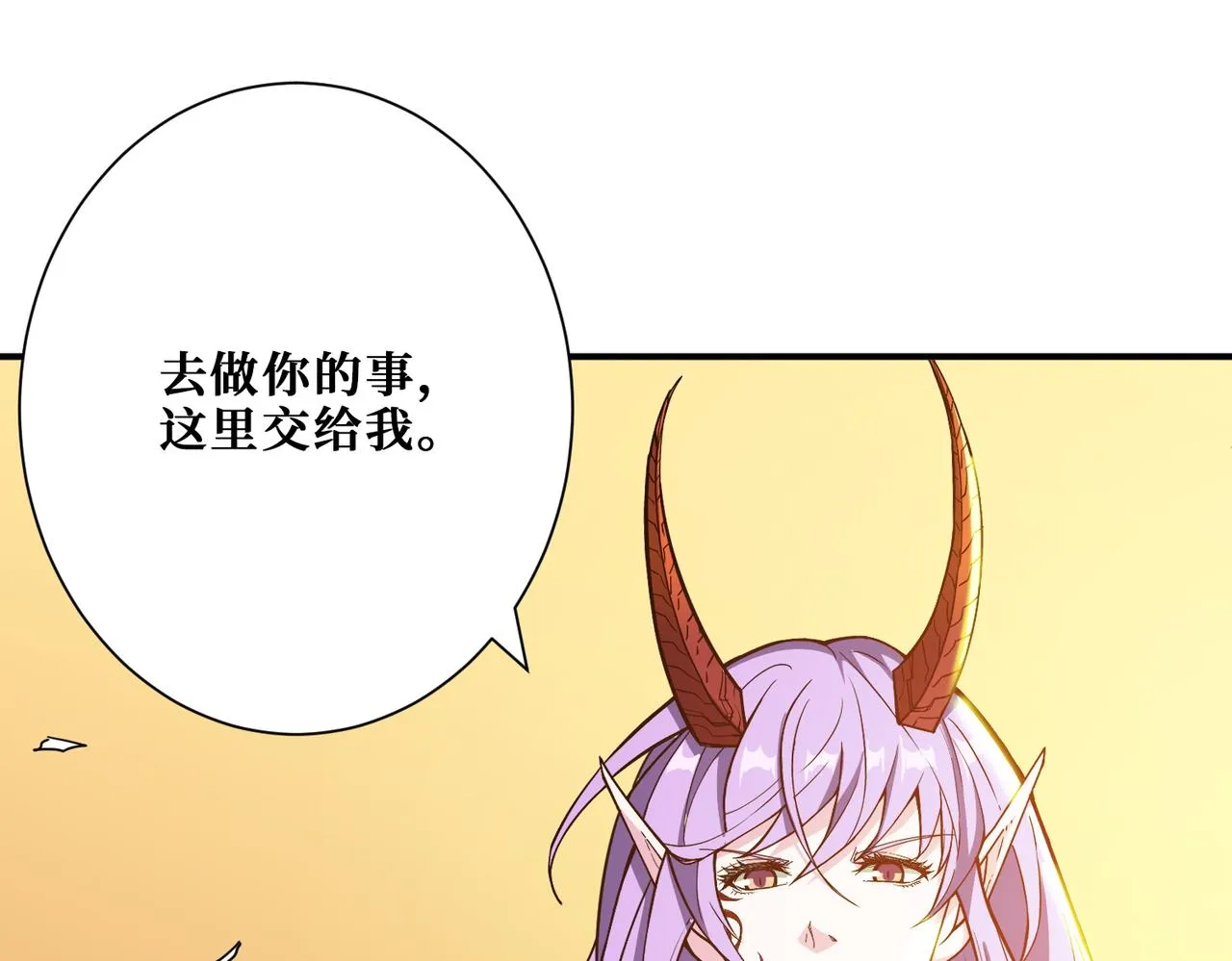 第376话 全能女神 第161页