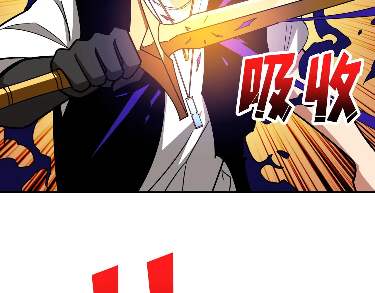 第377话 瑶池局中局 第80页