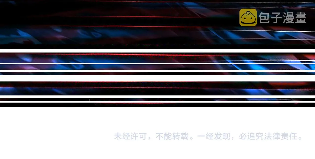 第379话 赶紧的，吸！ 第124页