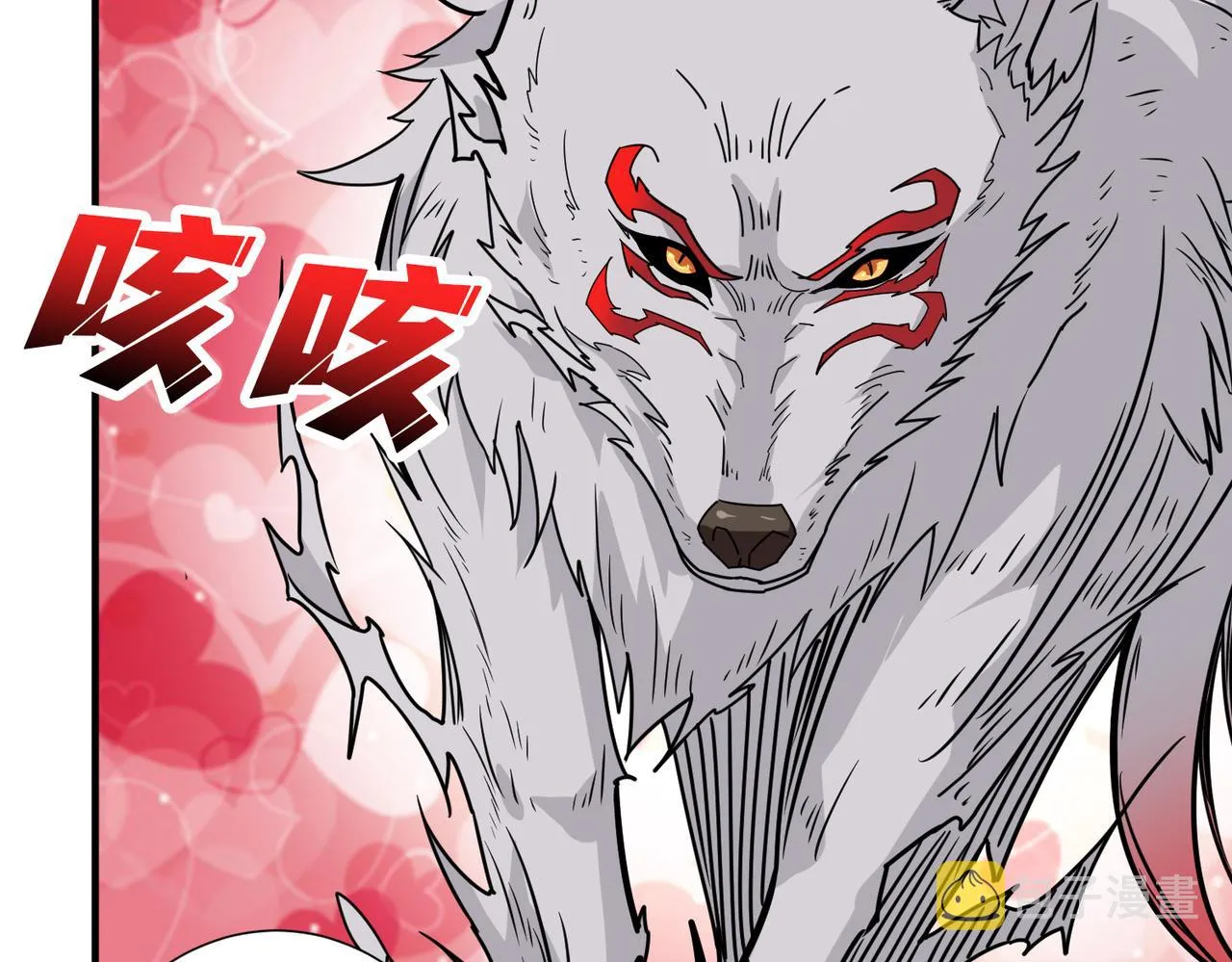 第348话 幕后真凶 第86页