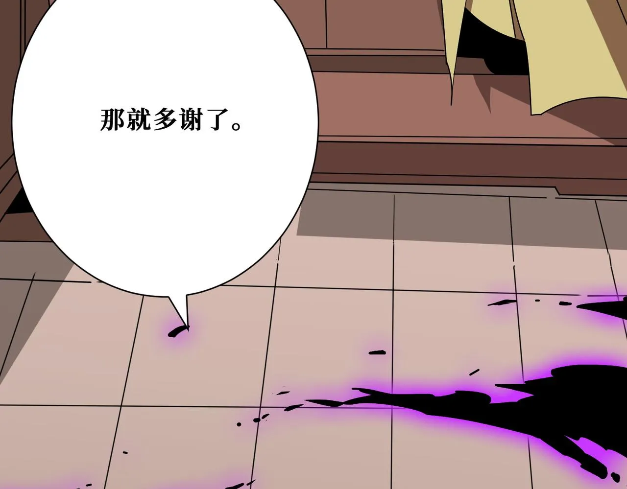 第348话 幕后真凶 第122页