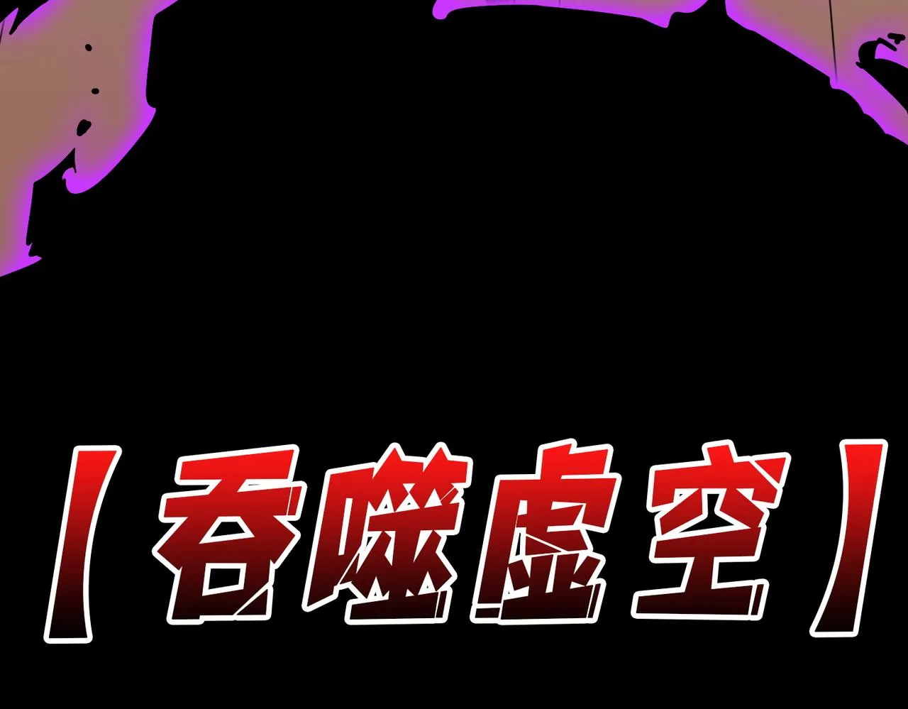 第348话 幕后真凶 第124页