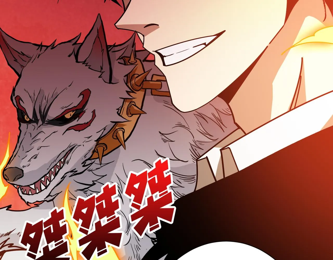 第380话 摇钱树 第36页