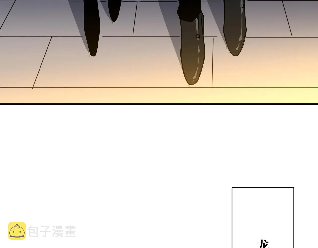 第380话 摇钱树 第82页