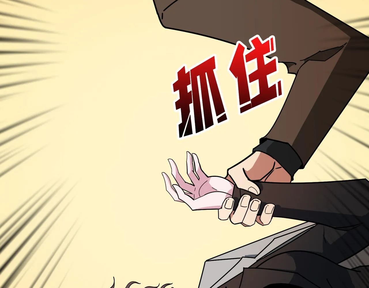 第380话 摇钱树 第94页