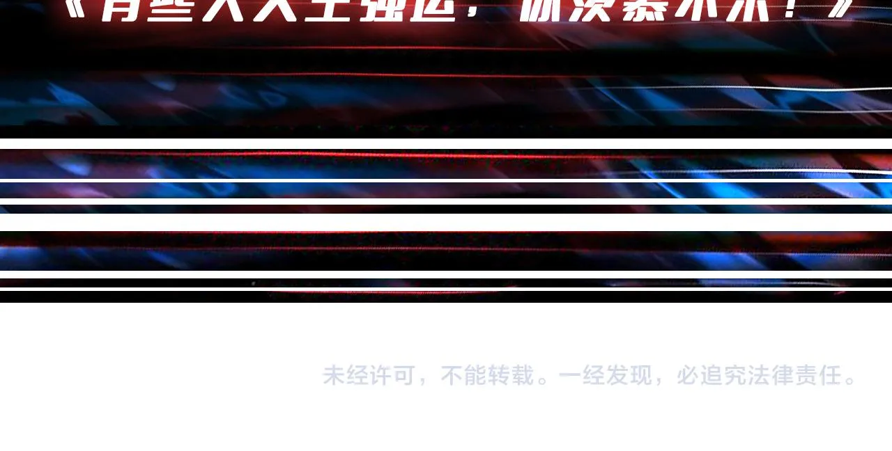 第380话 摇钱树 第138页