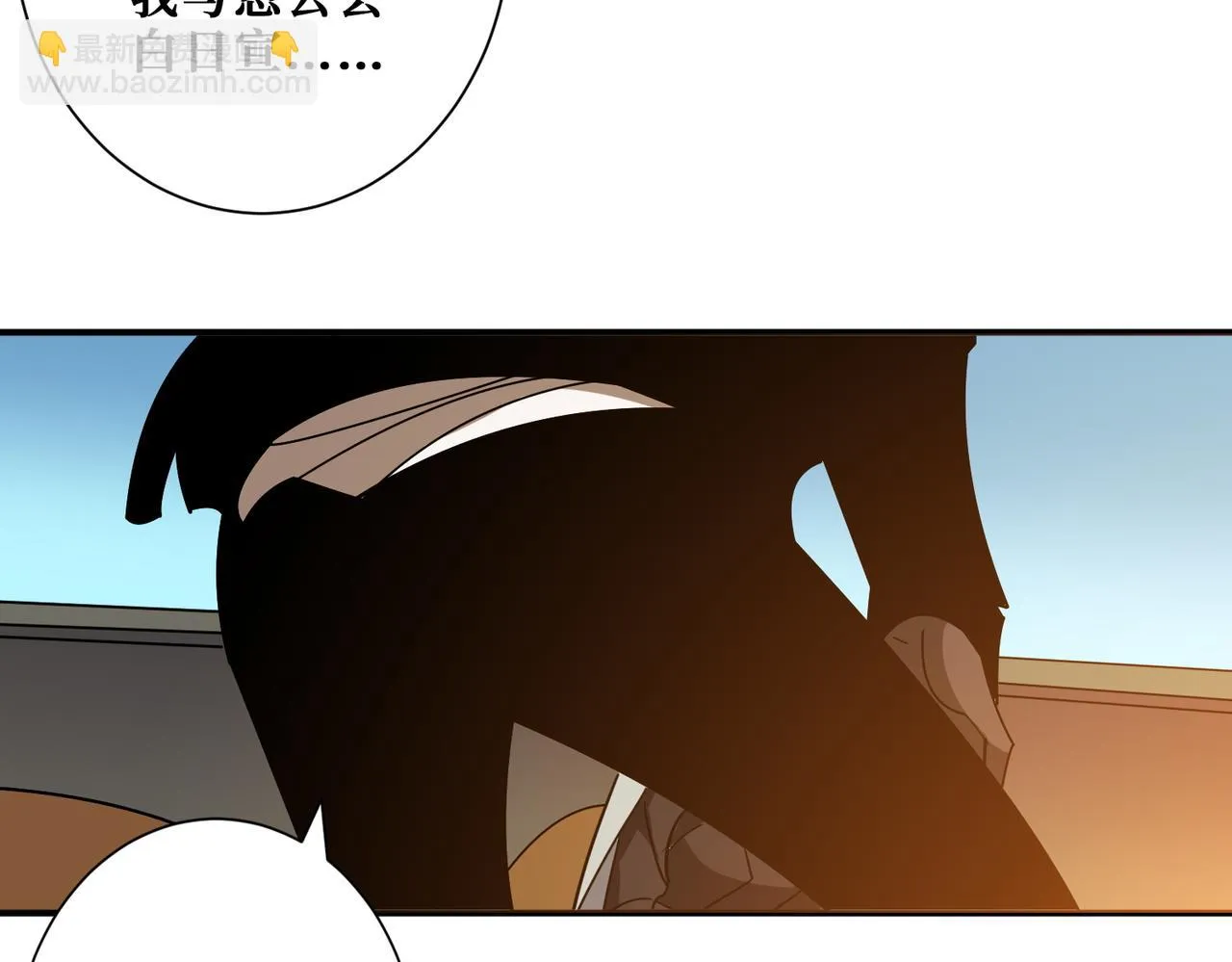 第381话 久违的满足一次 第12页