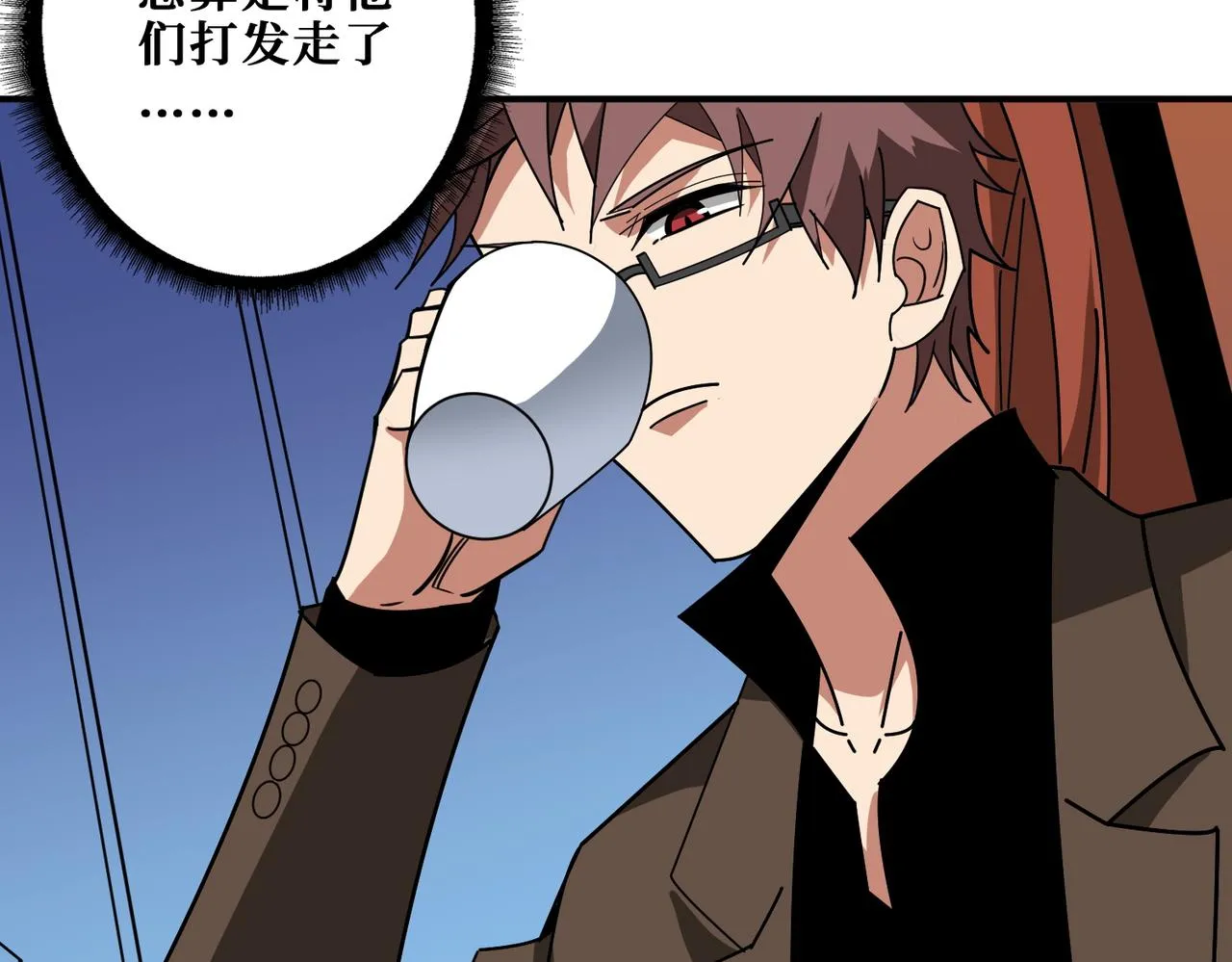 第381话 久违的满足一次 第27页