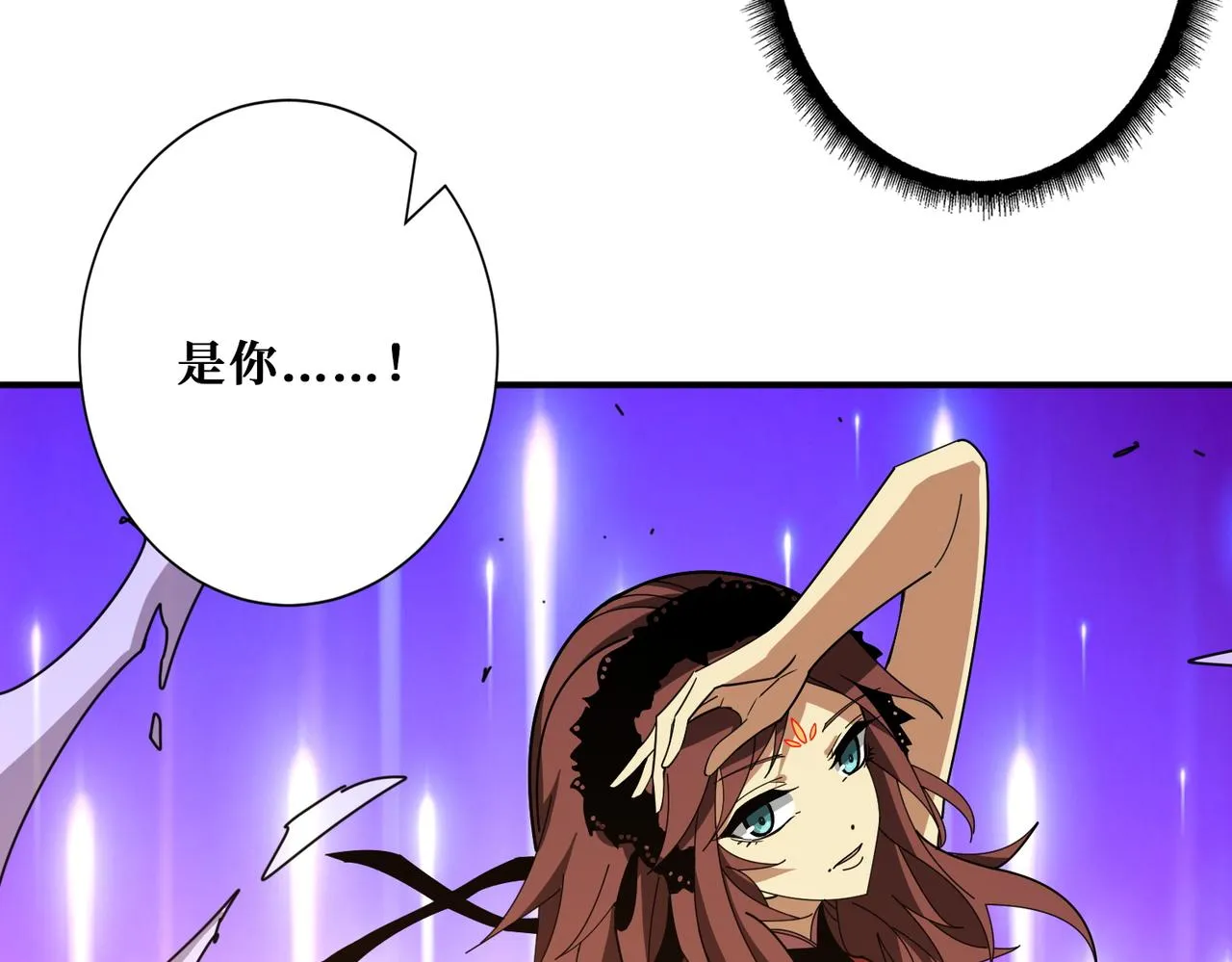 第381话 久违的满足一次 第51页