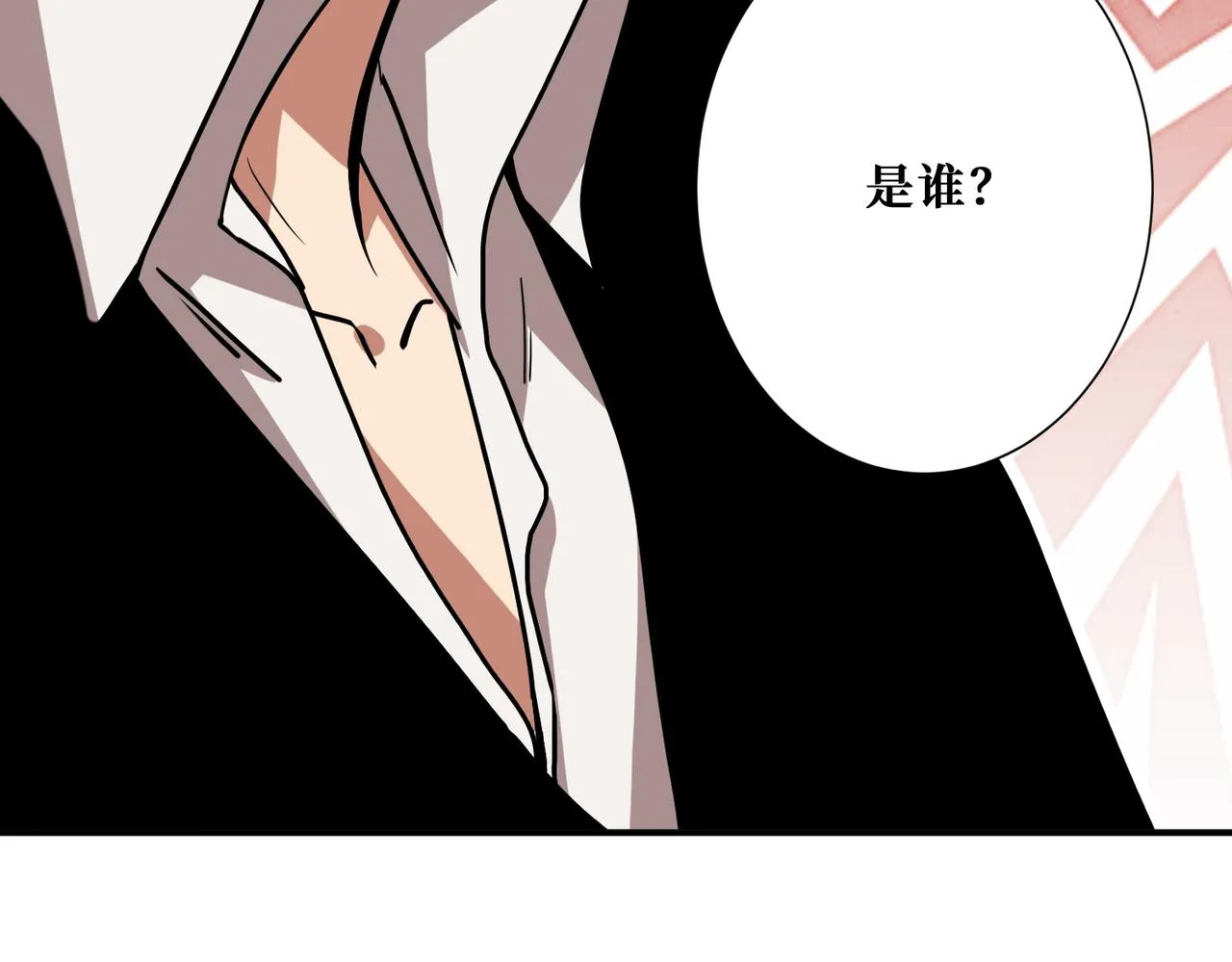 第381话 久违的满足一次 第72页