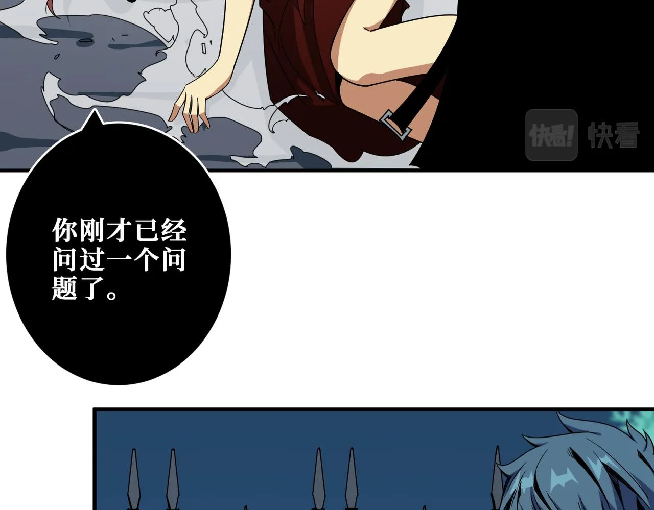 第381话 久违的满足一次 第75页