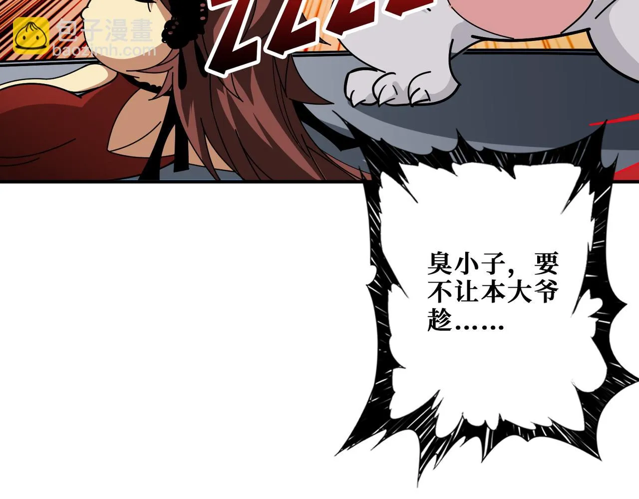 第381话 久违的满足一次 第80页